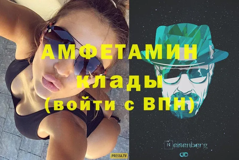 OMG ссылки  Ливны  Amphetamine Розовый 