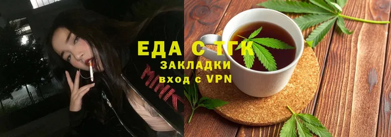 Еда ТГК конопля  купить наркотик  Ливны 