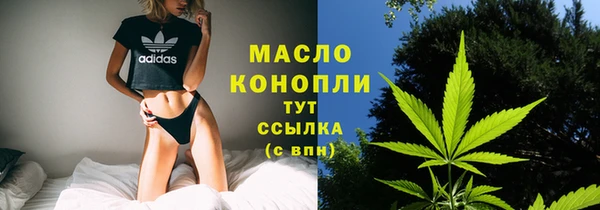 MDMA Волосово