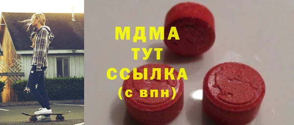 MDMA Волосово