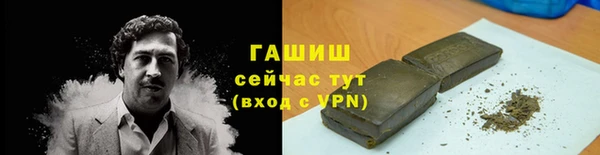 экстази Волоколамск