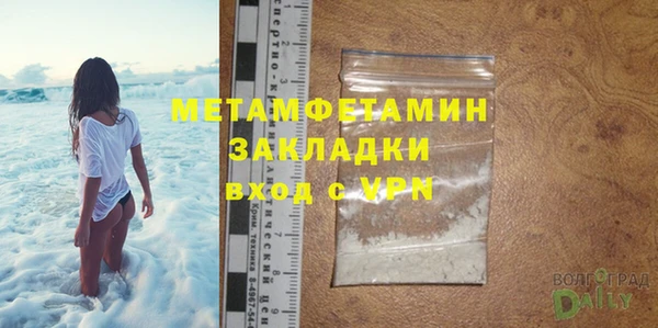 MDMA Волосово