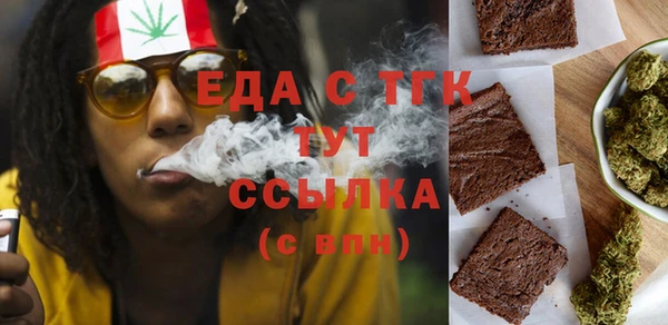 MDMA Волосово