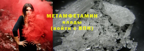 MDMA Волосово