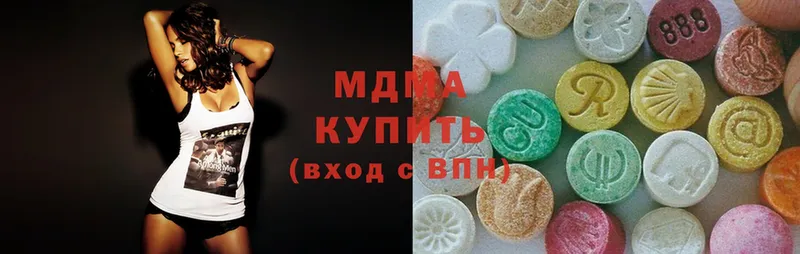 наркошоп  Ливны  MDMA кристаллы 