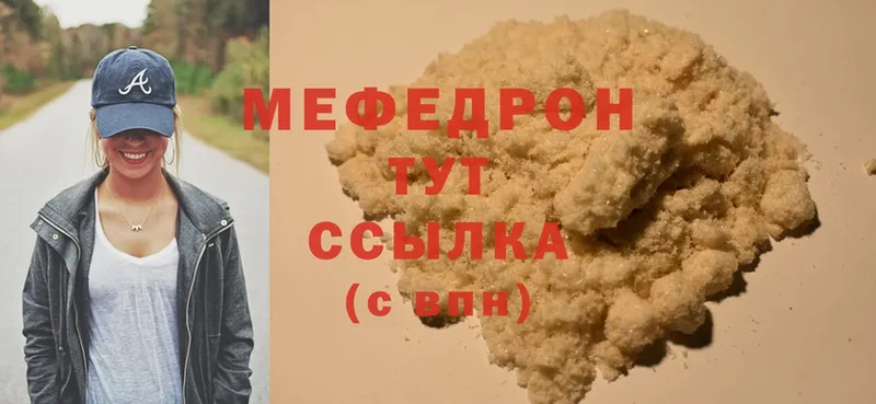 hydra ссылка  Ливны  МЕФ кристаллы 